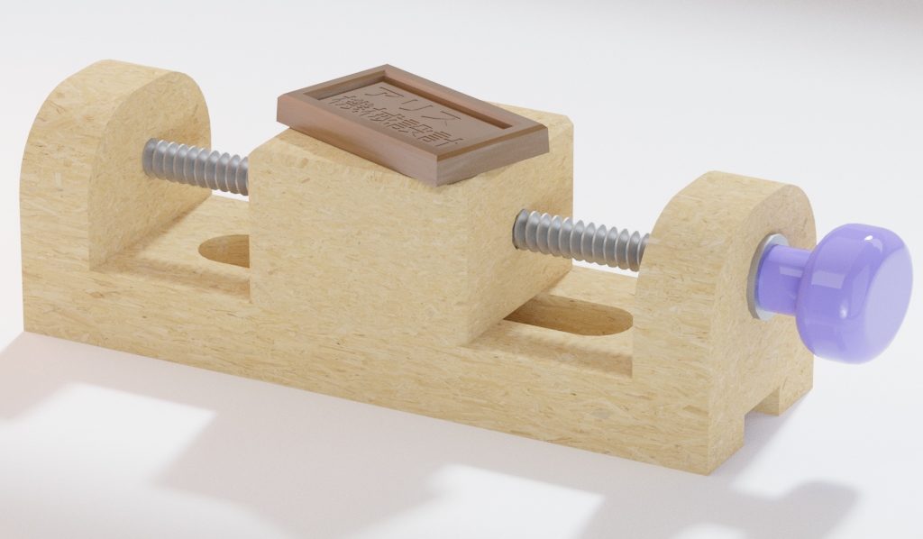 直動風オモチャ